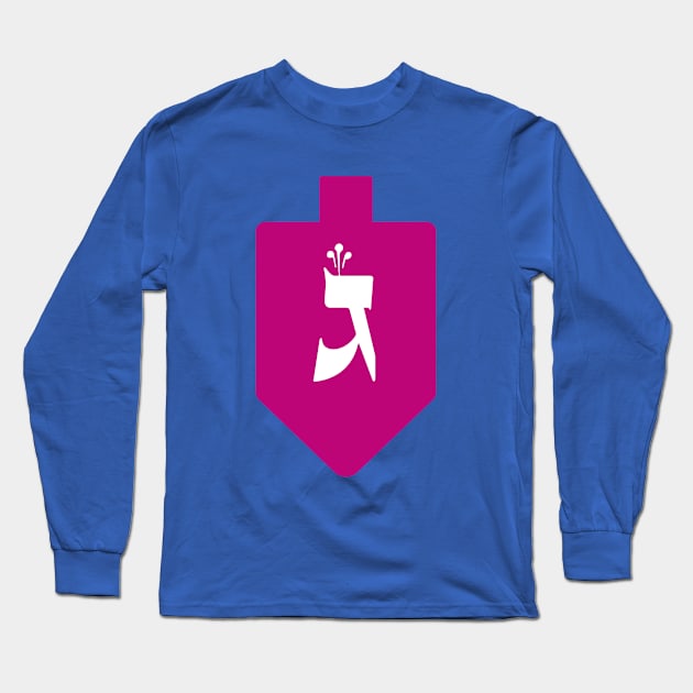 Magenta Hanukkah Dreidel with the Letter Gimmel Long Sleeve T-Shirt by JMM Designs